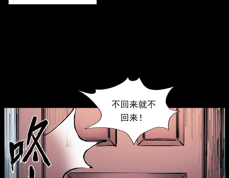 第272话 睡在我身边23