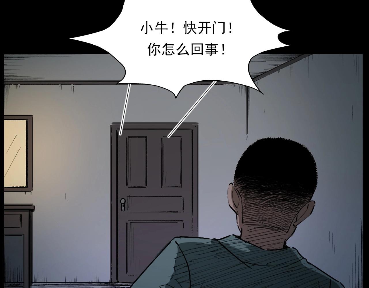 第217话 殡仪馆诡事105