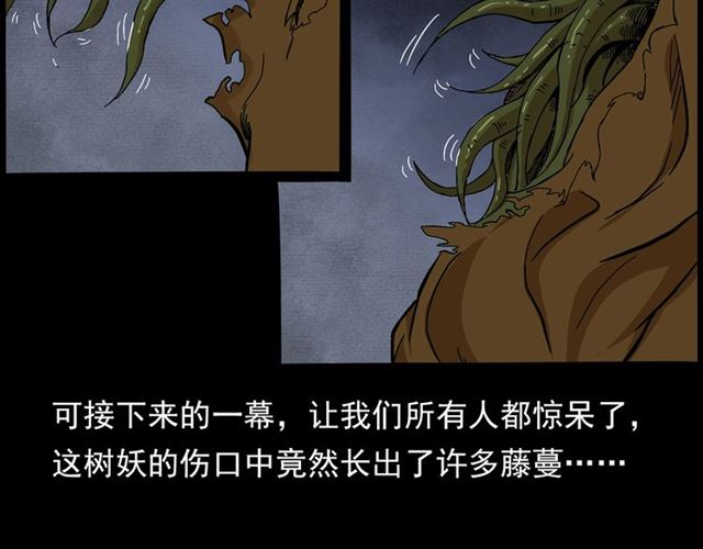 第143话  阎老九之花儿郎87