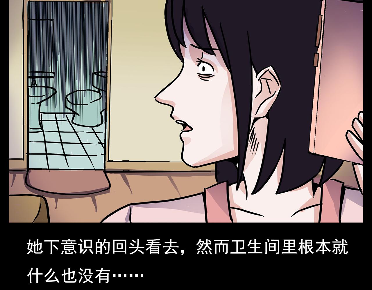 第63话 直播诡事！33
