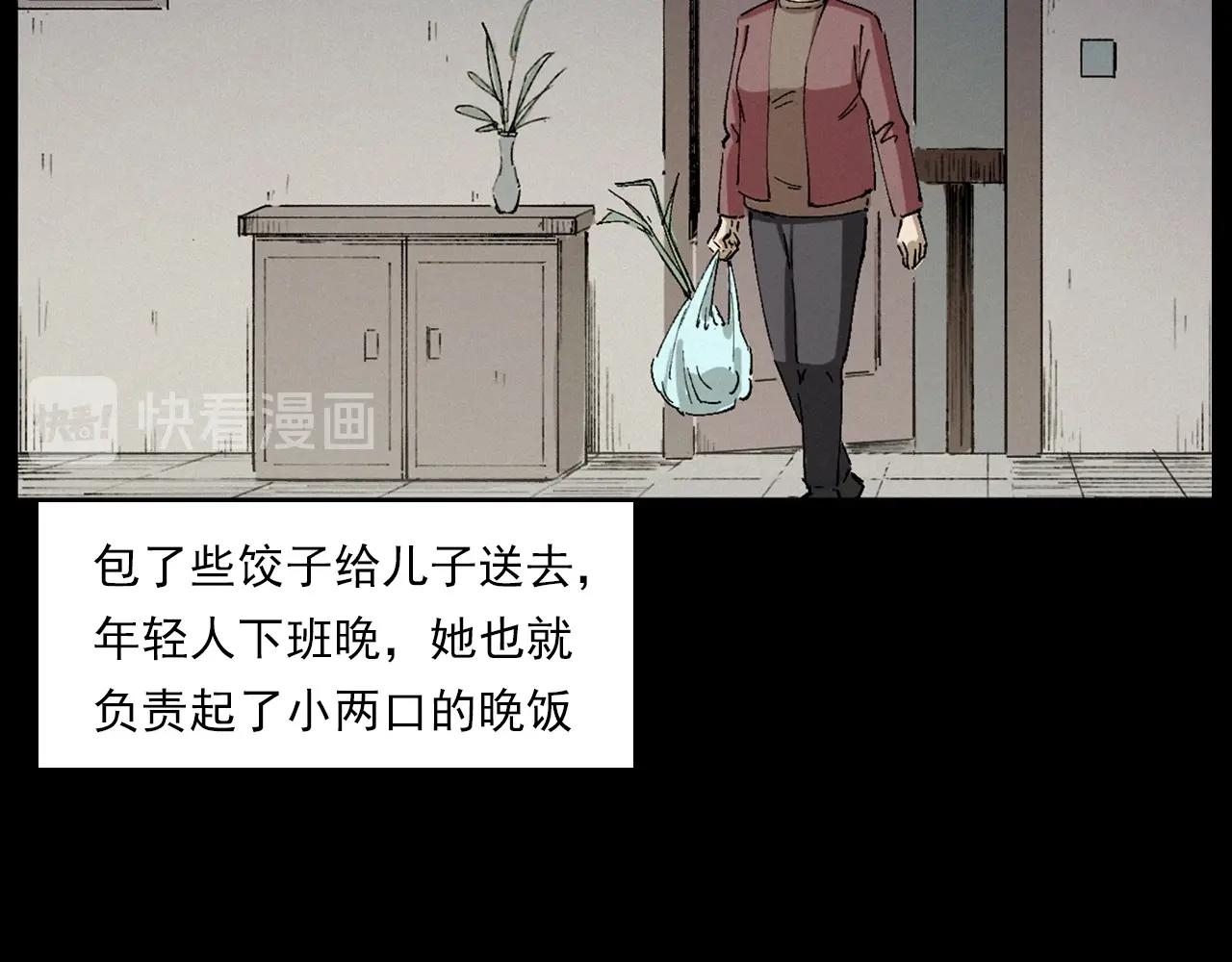 第230话 凌晨的街道70