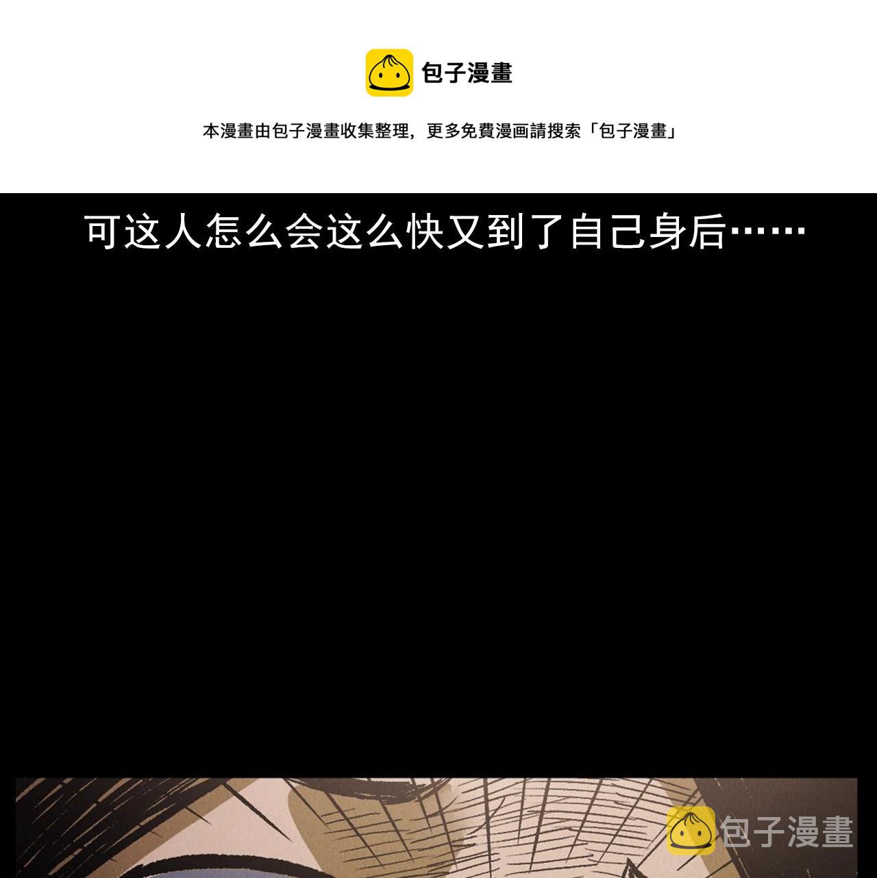 第415话 玉米地里的人60