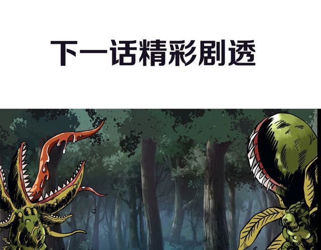 第140话  监控中的男孩！95