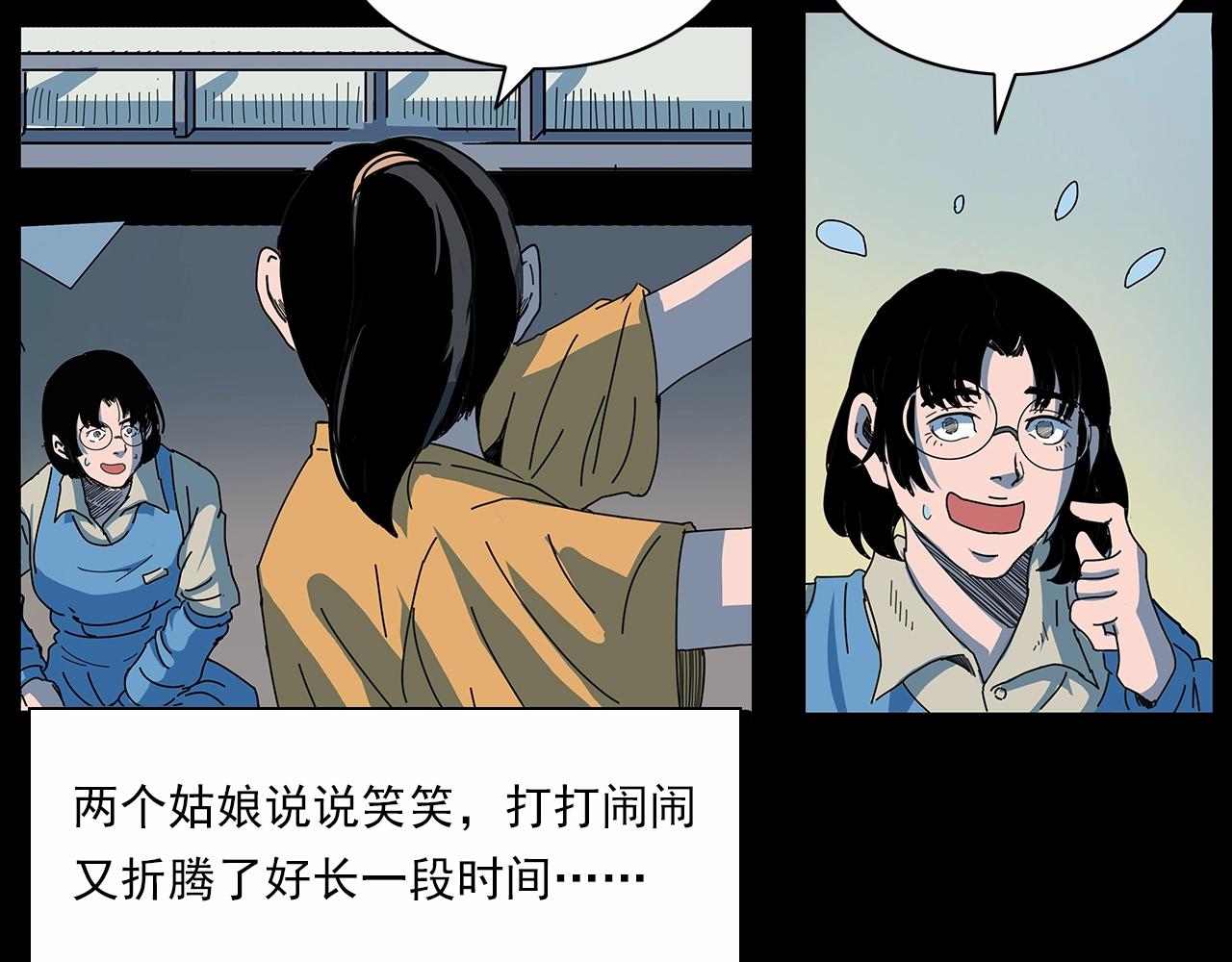 第189话 午夜场之封闭的仓库16