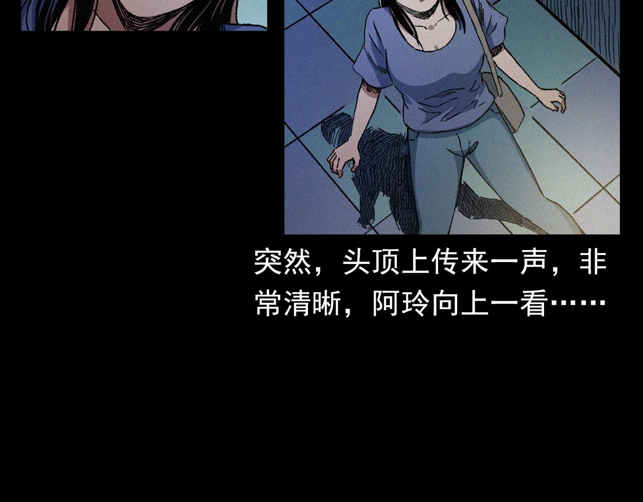 第398话 歪头35
