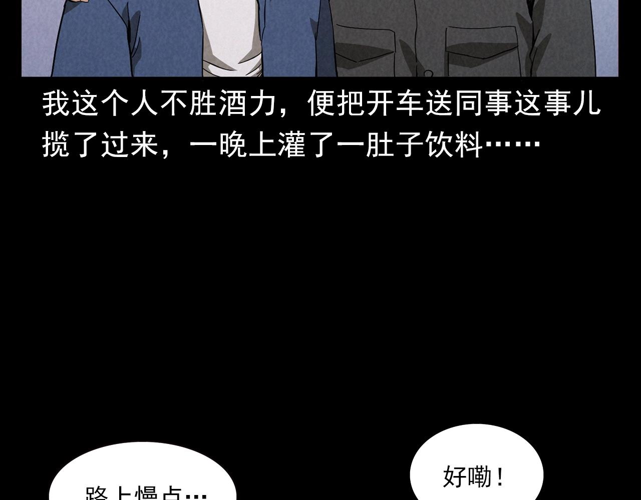 第404话 挡路9