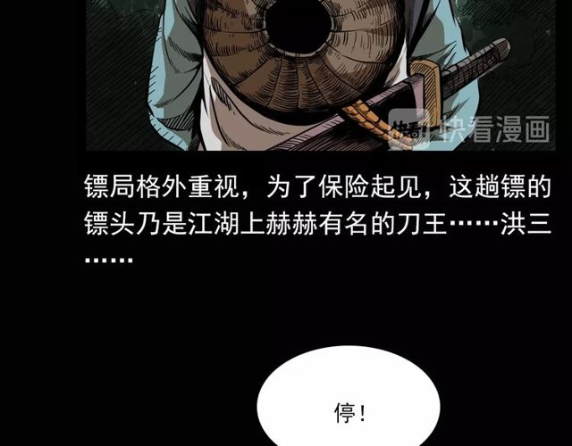 第115话 傀儡9
