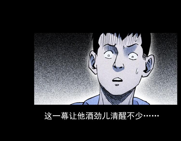 第309话 老赖30