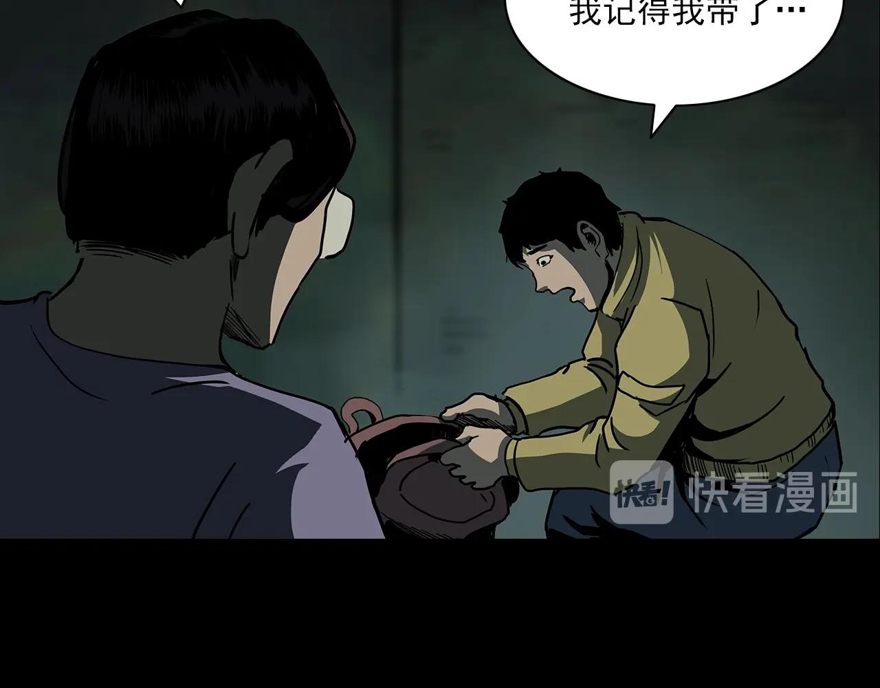 第193话 午夜场之孤岛（下）60
