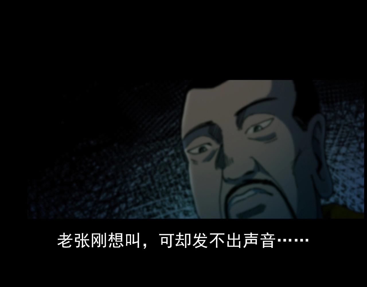 第432话 护林员79