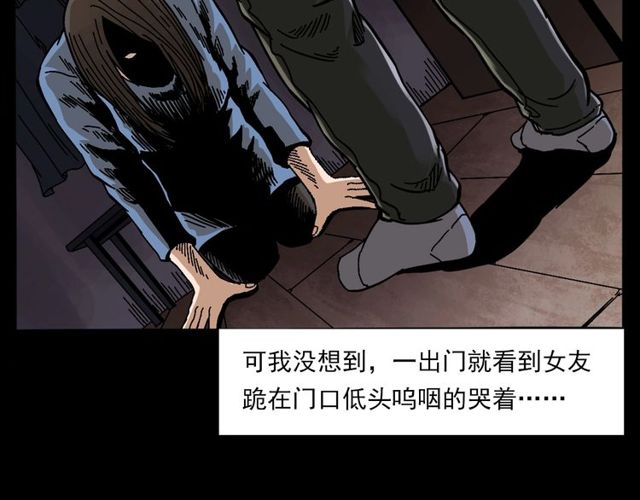 第137话  租房64