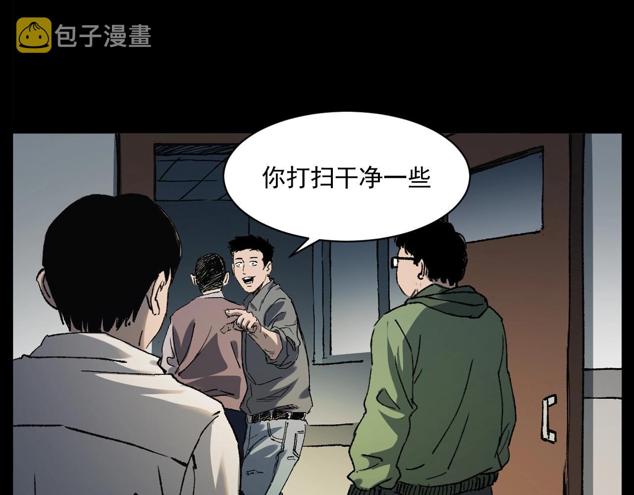 第242话 日记对白8