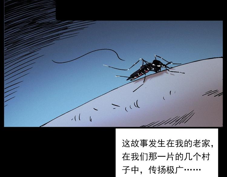 第266话 石碾6