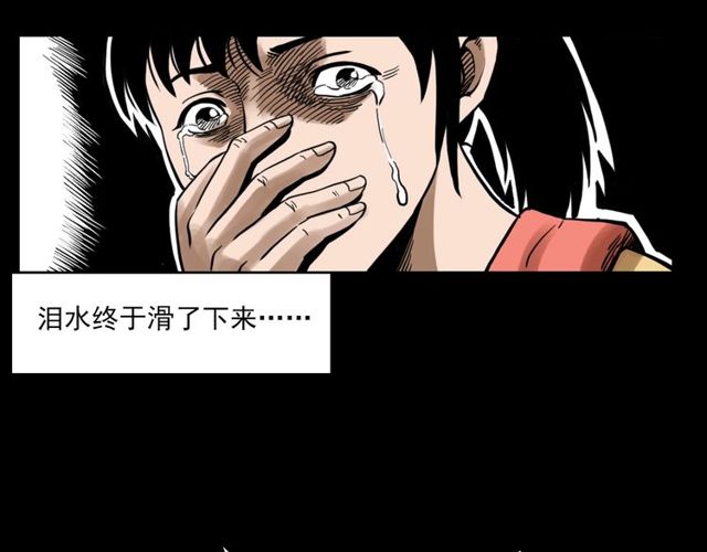 第121 老屋105