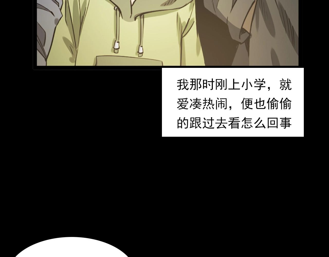 第237话 怨气深重13