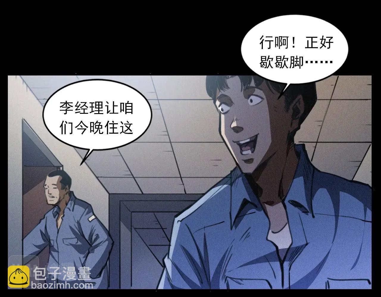 第426话 黄河16