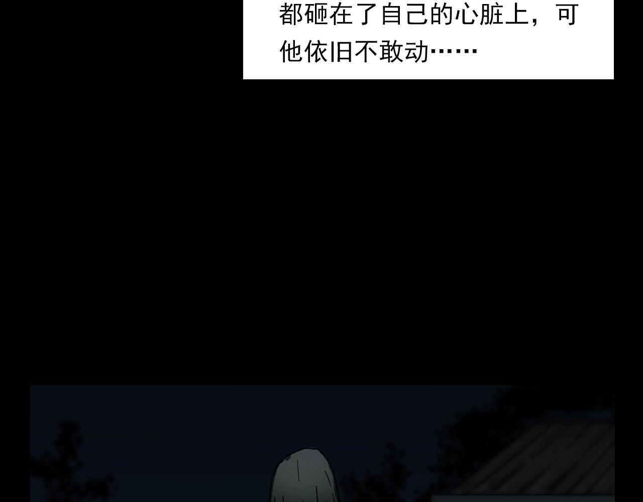 第217话 殡仪馆诡事90