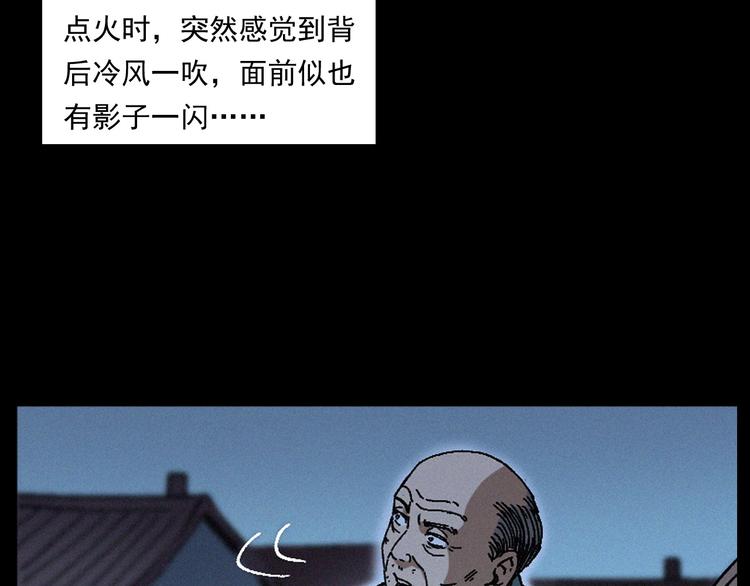 第264话 激情杀人42