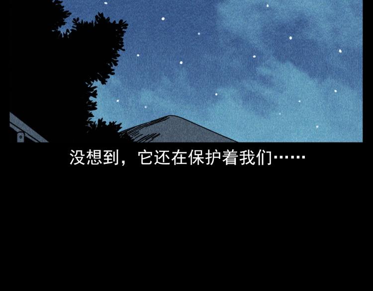 第321话 断桥80