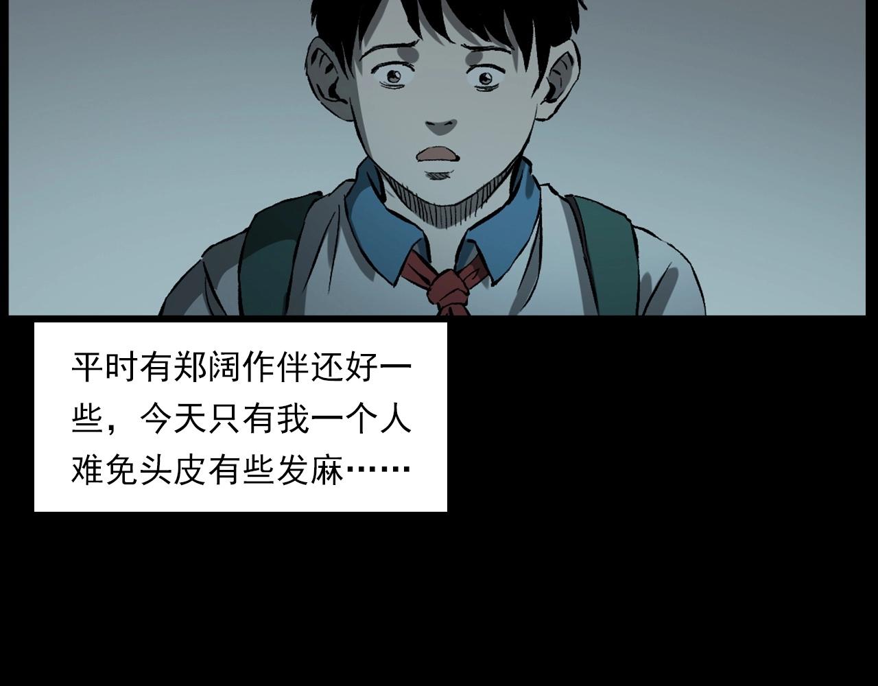 第235话 胡同45