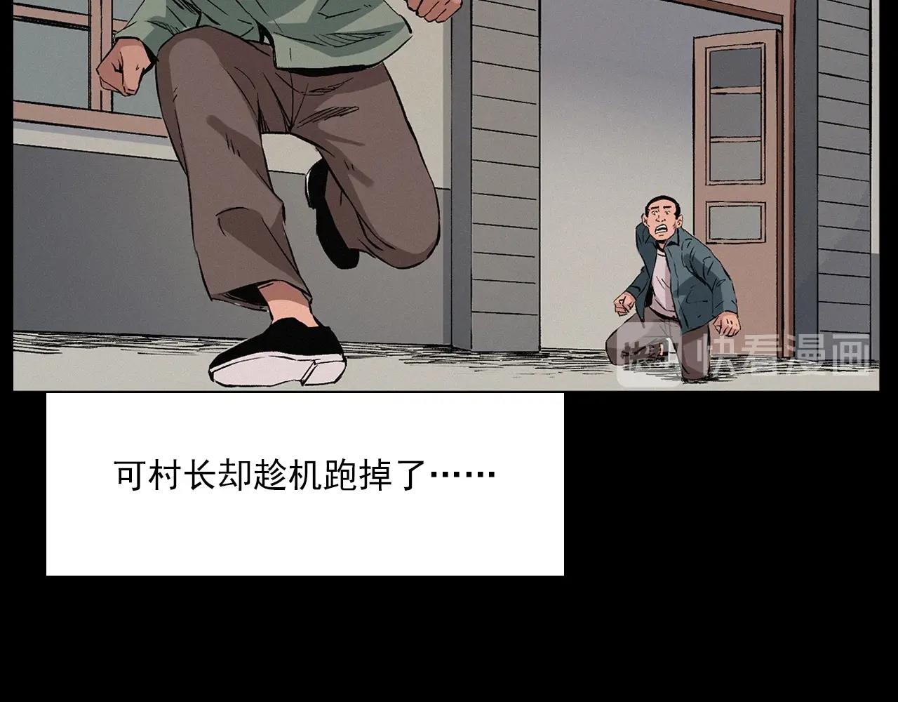 第216话 黑水81