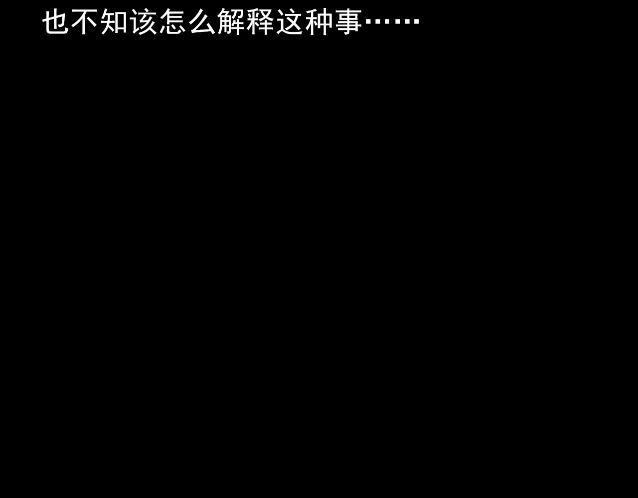 第401话 南面鬼95
