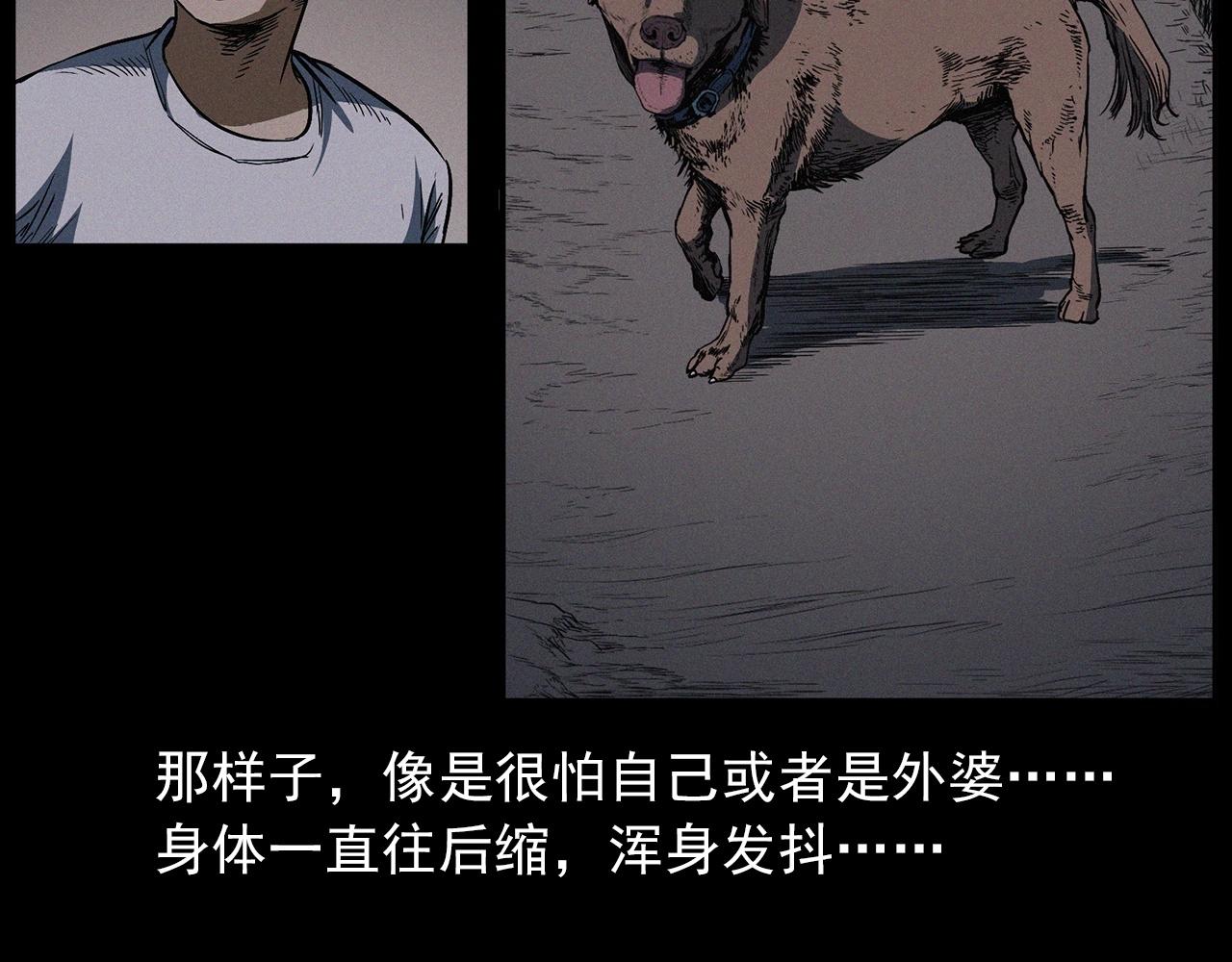 第428话 外婆23