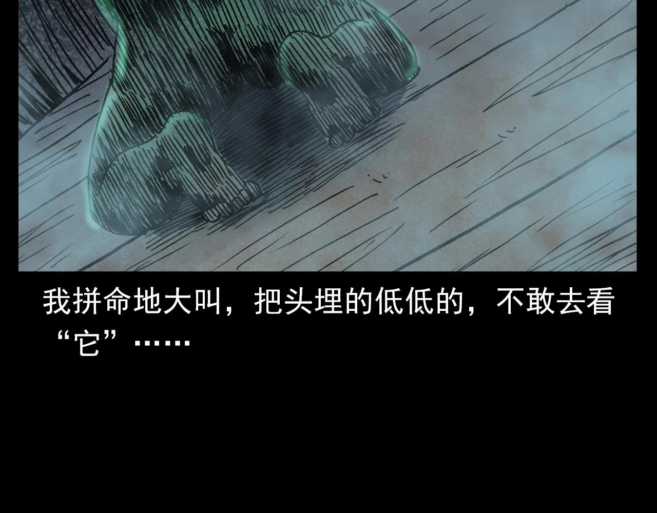 第384话 过桥53