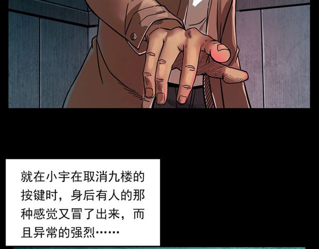 第117话 电梯35