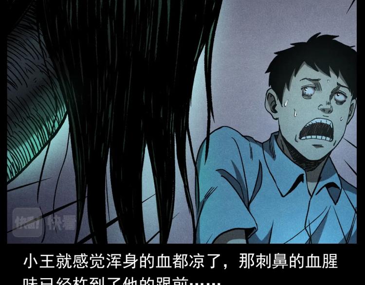 第306话 后背有人55