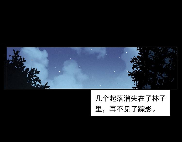 第279话 看瓜46