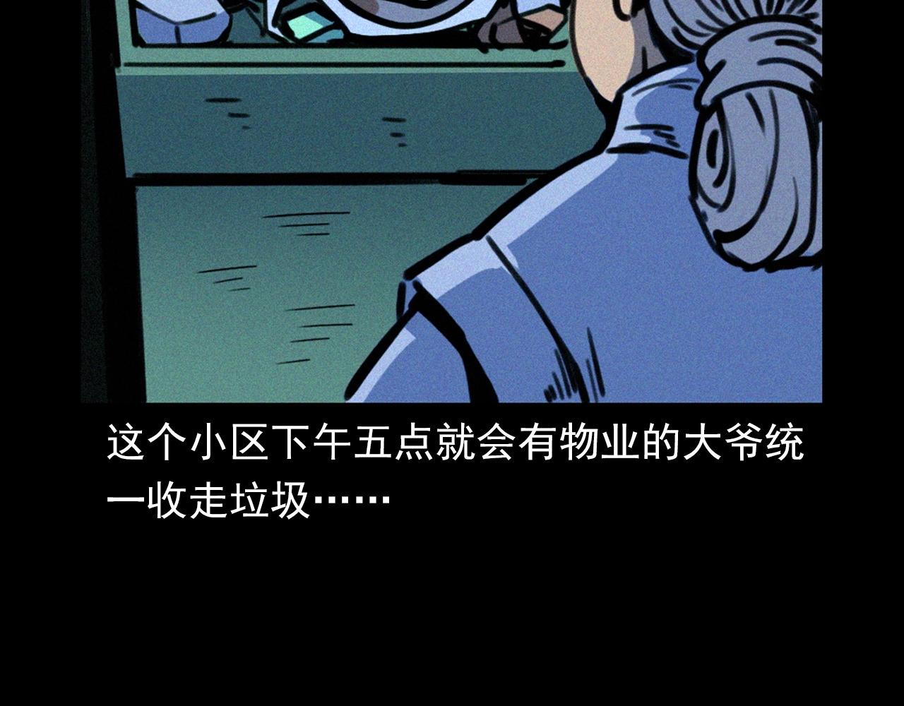 第378话 失手38