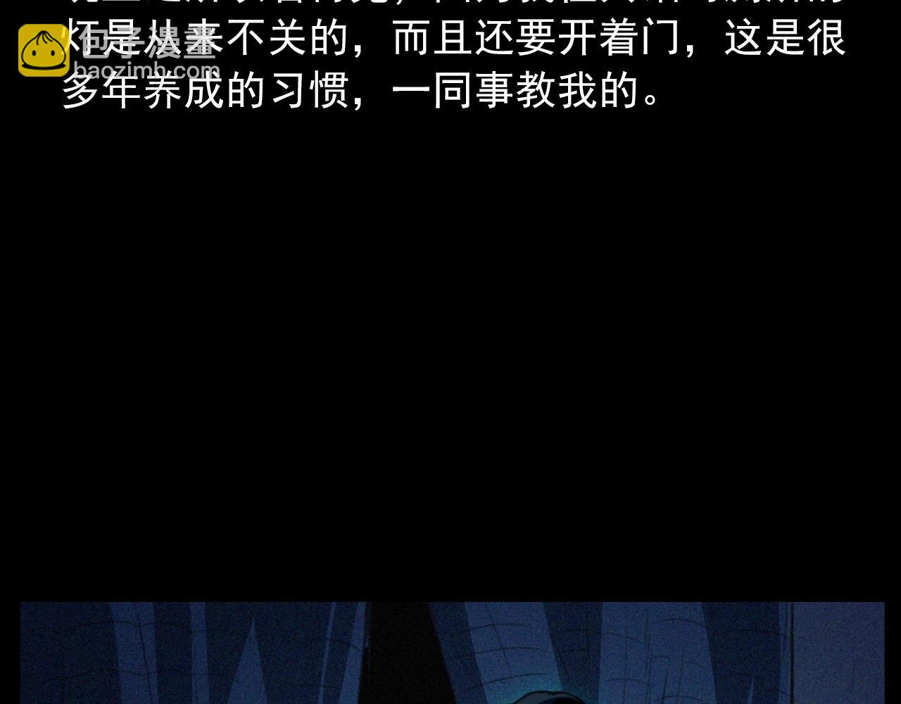 第426话 黄河47