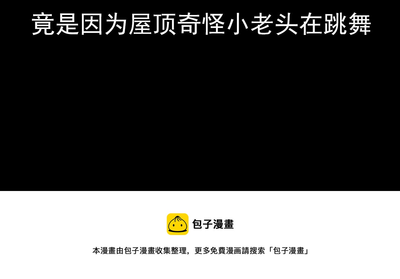 第221话 刘婶113