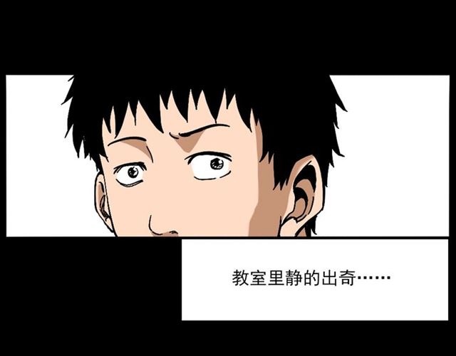 第142话   午夜剧场之素描48