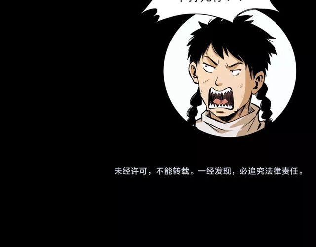第105话 战神！118