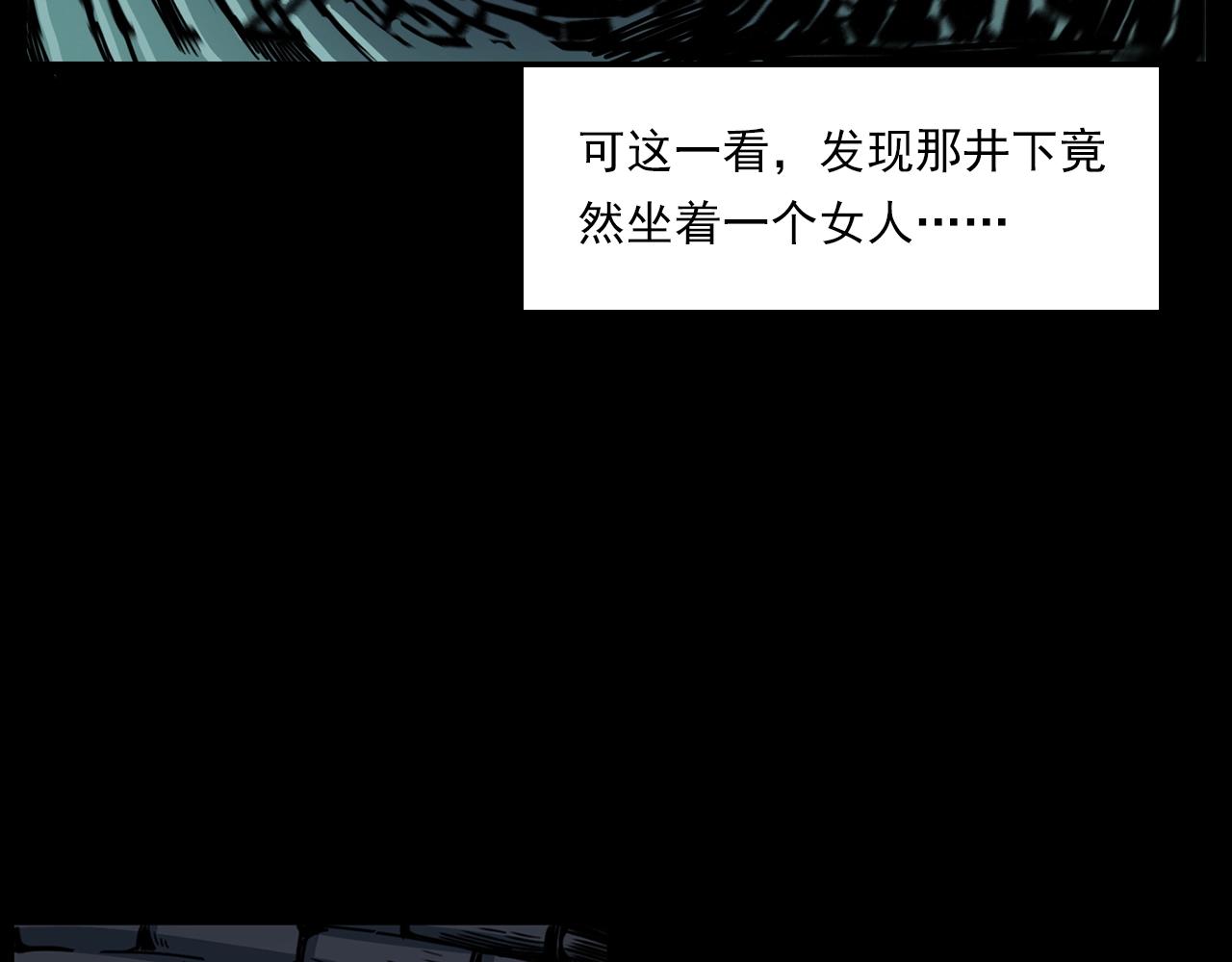 第206话 午夜场之走失29