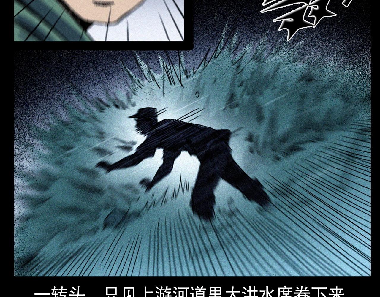 第342话 赊刀人82