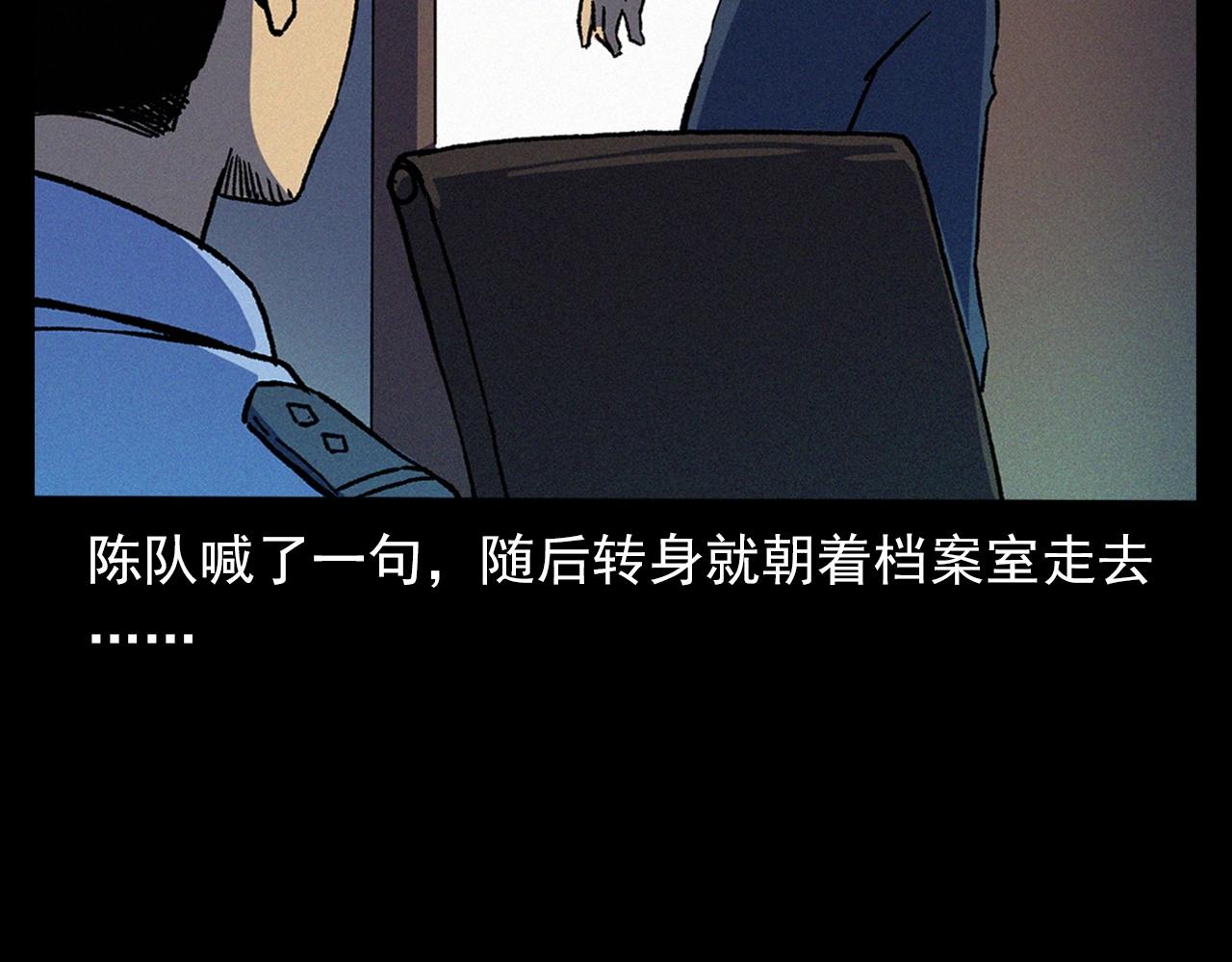 第345话 黄曲镇印钞车事件84