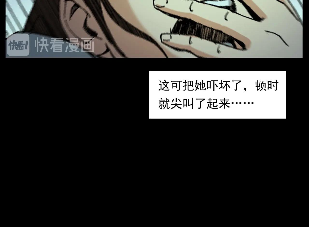 第253话 鬼影53