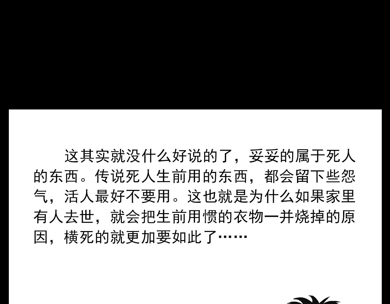 第425话 黄沙86