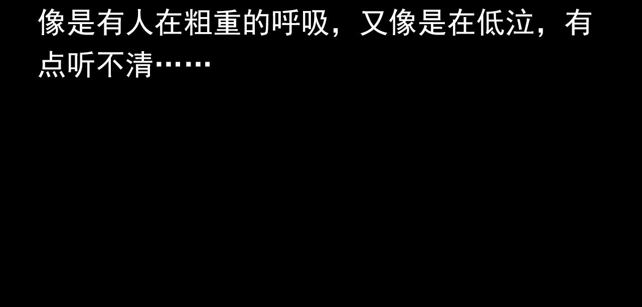 第398话 陶罐37