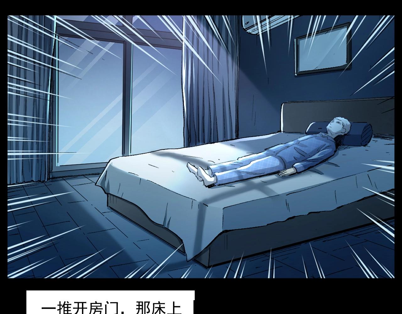 第252话 偷窥66