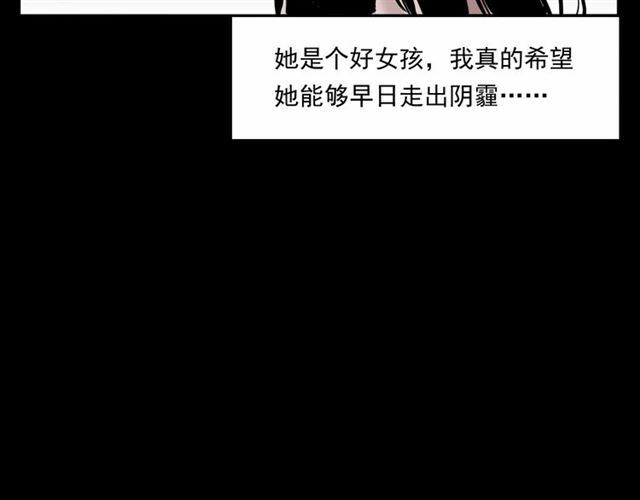 第161话  午夜场之美丽的脸118