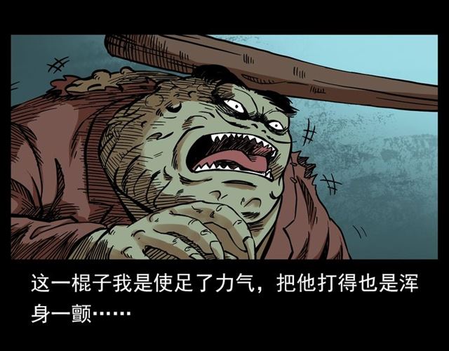 第132话  战神！50