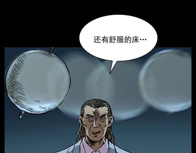 第162话  阎老九之阴兵借道112