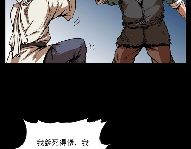 第114话 闭气术！74