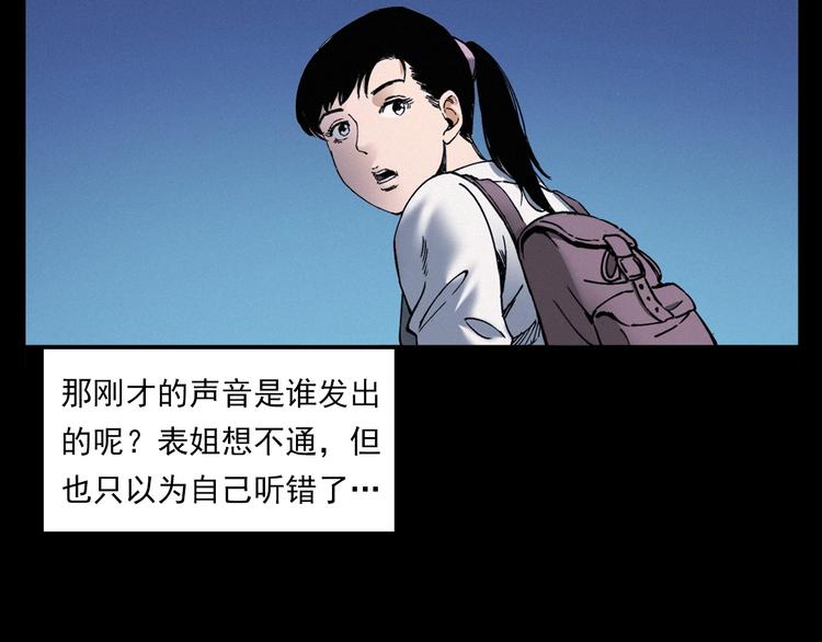 第270话 唤灵30