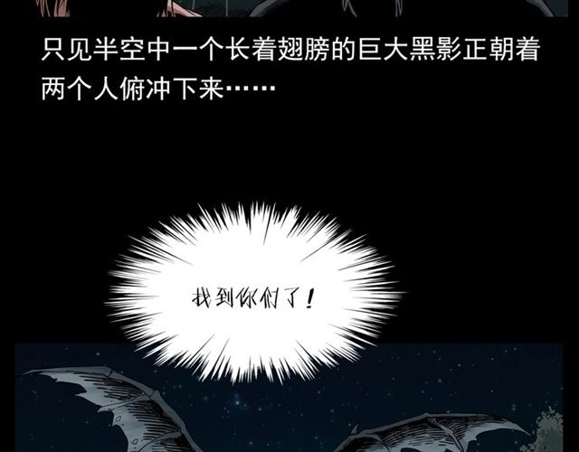 第124话 混沌森林！17