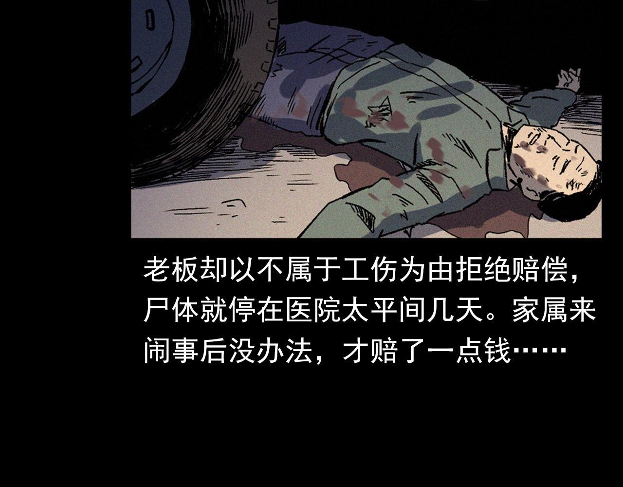 第363话  货车93